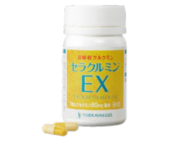 セラクルミンEX